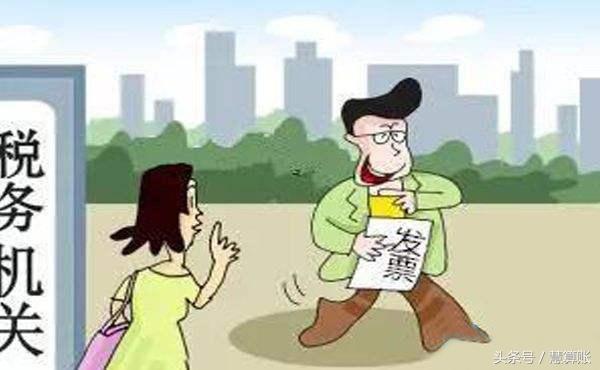 2017年企業(yè)在什么情況下不得申請代開增值稅專用發(fā)票？