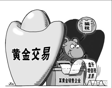 2017稅務(wù)稽查重點(diǎn)：虛開發(fā)票嚴(yán)查，非法獲得增值稅發(fā)票也會構(gòu)成犯罪！