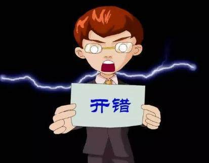 老板注意:發(fā)票作廢有風險，一不小心就違法啦!