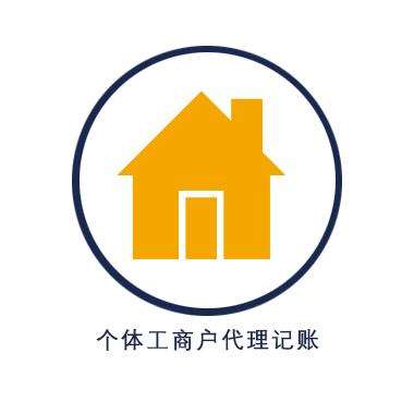 個體工商戶不需要記賬報稅？稅務局馬上盯上你了！