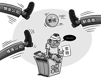 電梯維修費以什么名目繳納增值稅？