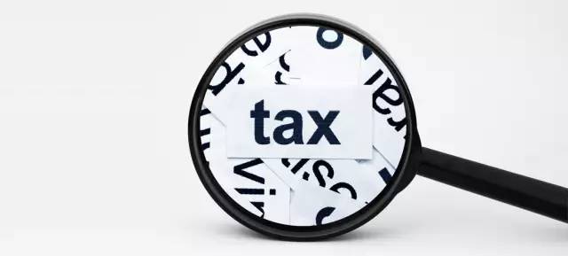 財稅小站 | 小規(guī)模納稅人和一般納稅人到底有什么區(qū)別？