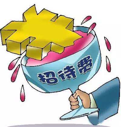 財稅誤區(qū)|餐飲發(fā)票等同于業(yè)務(wù)招待費？