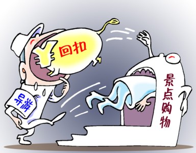 營改增帶給國內(nèi)旅游業(yè)的稅收變化，您知道多少？