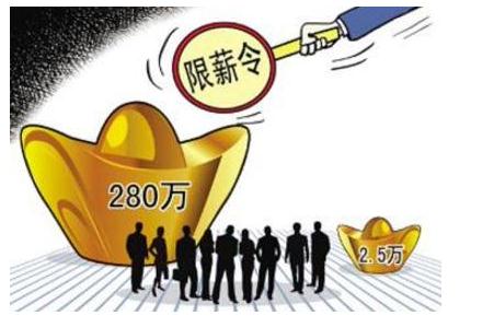 演員個稅|演員限酬令發(fā)布，個人所得稅如何繳納？