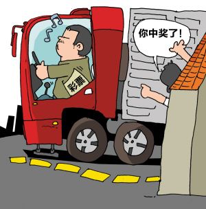 偶然個稅繳納|意外收獲，稅金如何繳納？