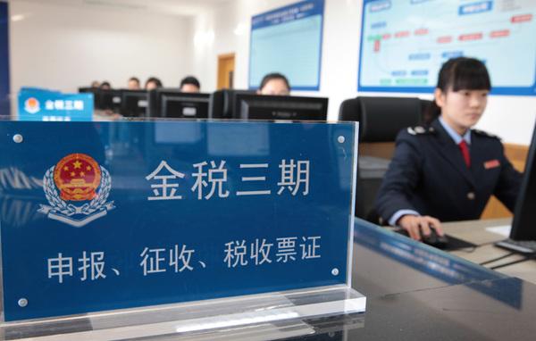 金三大數(shù)據(jù)上線后，企業(yè)所得稅預(yù)繳申報需謹慎！