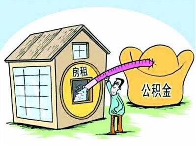 個(gè)人可自愿繳存公積金