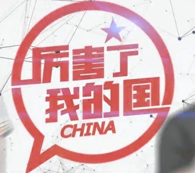 十九大：五年風(fēng)雨歲月，聚焦金融危機(jī)下的強(qiáng)國之路！