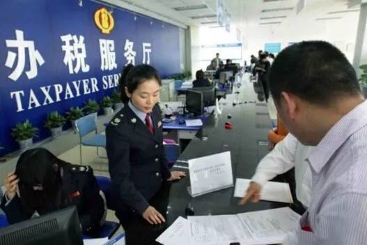 政策輔導 | 好消息！國家最新出臺兩種稅費減免政策！