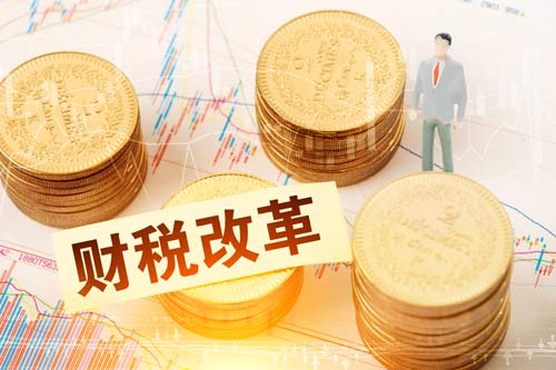 一般納稅人轉(zhuǎn)登記為小規(guī)模納稅人熱點(diǎn)問(wèn)題解答 一般納稅人轉(zhuǎn)登記為小規(guī)模納稅人熱點(diǎn)問(wèn)題解答