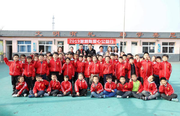 慧算賬愛心公益走進(jìn)東方紅小學(xué)，積極踐行社會責(zé)任