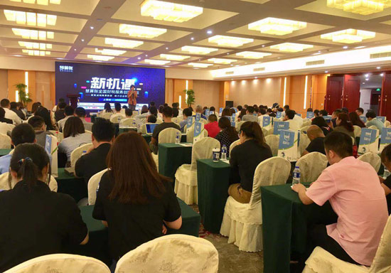 慧算賬全國(guó)財(cái)稅服務(wù)論壇上海站，引領(lǐng)財(cái)稅服務(wù)行業(yè)創(chuàng)新升級(jí)