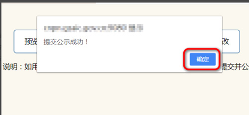 石家莊企業(yè)（工商）年報如何填報？網(wǎng)上申報流程是怎樣的？